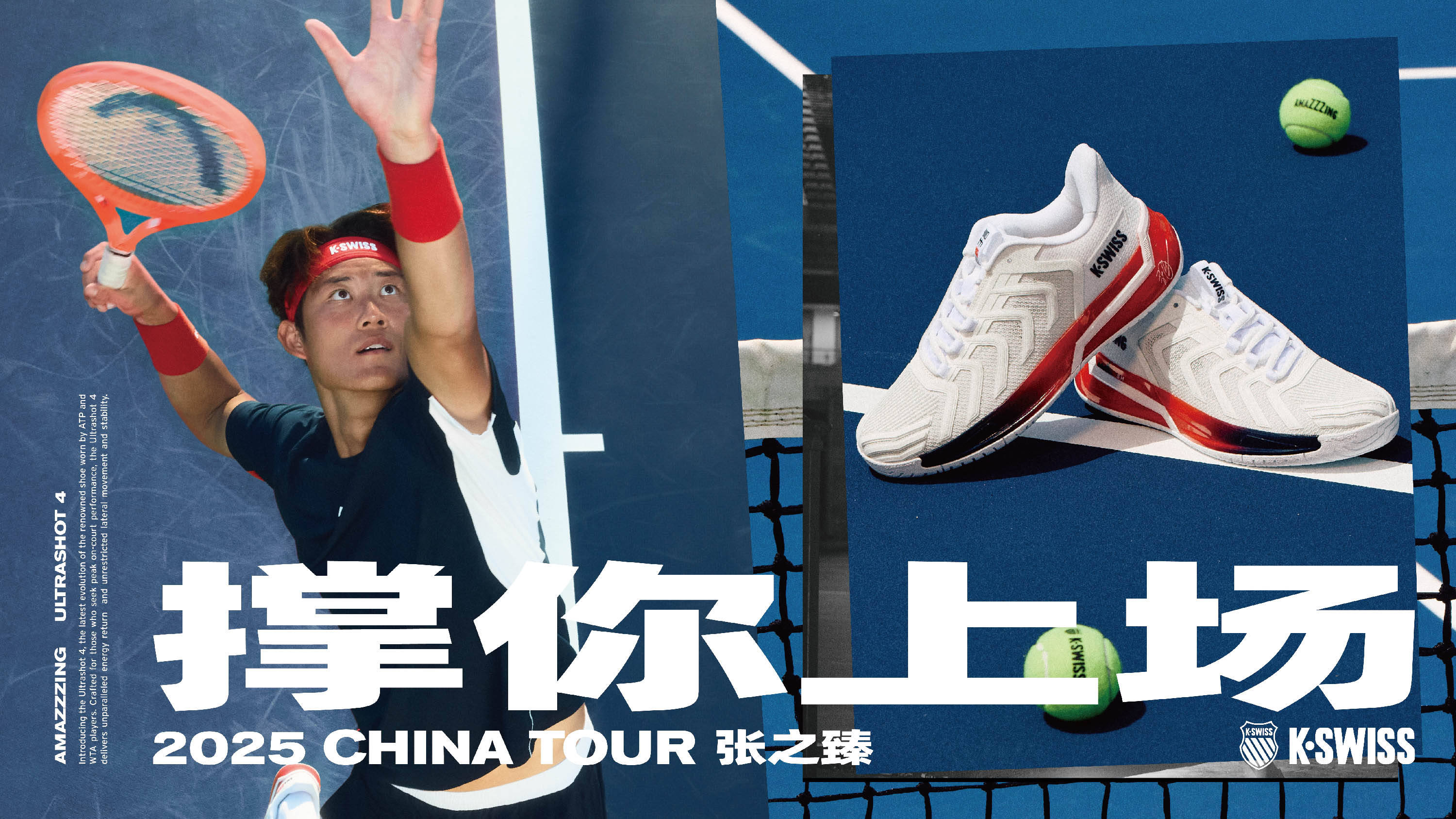 在技术上切 在技术上切