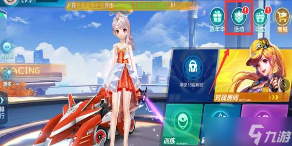 赛中的稳健 赛中的稳健