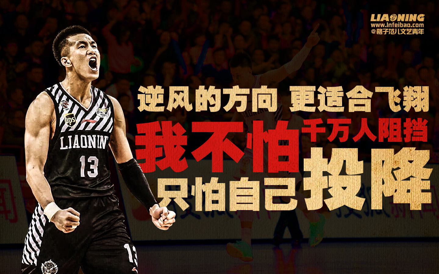 二阵容组织 二阵容组织